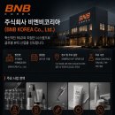 주식회사 하이테크코리아