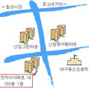 신천자이어린이집