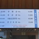 참육우정육식당 이미지