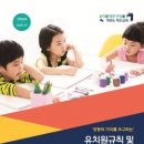 익산교육지원청 이미지