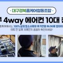 리오바어린이집 이미지