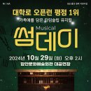 썸데이 이미지