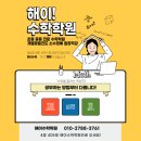 은계원포인트수학학원 | [해이수학학원]🎁🎁 “내년에도 또 해주세요!” 초등부 어린이날 파티 후기🎁🎁
