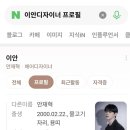 헤어이안