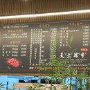 천상한우정육점