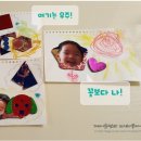 반짝 반짝 창의놀이 1 이미지