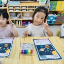 🧑🏼‍🚀[우주여행 대작전 : 우주 프로젝트]🪐 태양계 퀴즈! 행성 박사가 되어보아요🔍 이미지