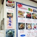 장성봉우리족 이미지