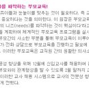 팜스신나는유치원 이미지