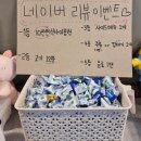 신림삼겹살 미나리생삼겹 3호점 후기