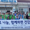 비안도경로당 네이버블로그