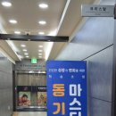 미래N빅토리아