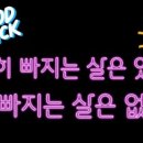 점핑썬
