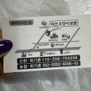 덕산오징어보쌈 이미지