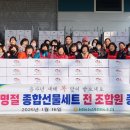 봉동농업협동조합