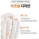 웰니스업