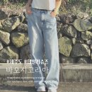 1170 | 바오지코리아 운동화추천 BJW1170 여자운동화 여행룩 제주바캉스룩