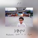 피오케이