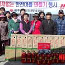 서부1마을회관 이미지