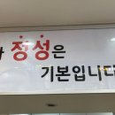 홍익꼬마김밥 이미지