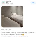 산택스테이 이미지