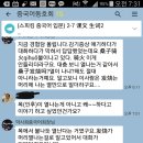 참약사순수약국 이미지