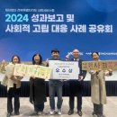 남원사회복지관 네이버블로그