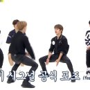 해 스테이 이미지