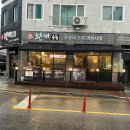 4656 | [서산 맛집] 황해수육 서산점 : 서산 회식 장소 추천! 국물까지 완벽한 수육전골 솔직 후기