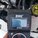 현대밧데리카센타 이미지