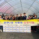 상현2동 이미지