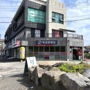 호랭이복권방 | 제주 혼자 여행 뚜벅이여도 괜찮아 버스 타고 2박 3일 셋째날
