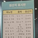 계림비봉상황삼계탕오리 | [경남 맛집/양산] 비봉 상황 삼계탕 오리불고기 본점(솔직후기)