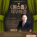 종합법률사무소드림