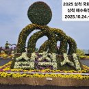돌이네농산물판매장