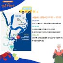 강구대게축구장 이미지