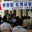 영농조합법인 교동믿음섬쌀 이미지