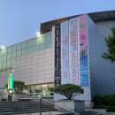 스페인 밀레니엄 합창단 내한공연 | [부산] KNN방송교향악단 스페인 밀레니엄합창단 내한공연보고왔어요