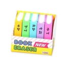 핑크 쇼핑하우