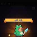 10급 돌파 이미지