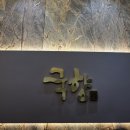 마산시농업협동조합 이미지
