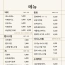 다방물볕 이미지