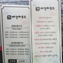 월평로L 이미지