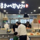 김순례닭강정 이미지