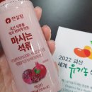 한살림우리씨앗농장영농조합법인 이미지