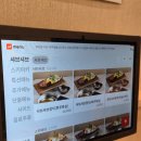 꽃마름 | 마곡 샤브샤브 맛집 꽃마름 요근래 가장 잘먹은 식사 후기