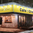 카페시벳(cafe civet) | [성동구/행당동 카페] 왕십리역 근처 로스터리 카페 '카페 시벳(cafe civet)'