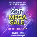 신세계사이먼 부산점 이미지