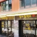 차림돈까스 이미지