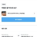 까미하우스 민박 이미지